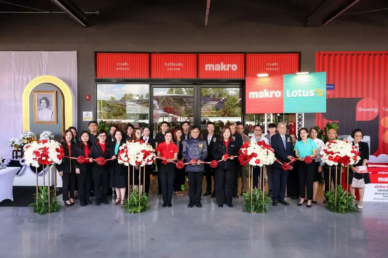 บริษัท ซีพี แอ็กซ์ตร้า จำกัด (มหาชน) ผู้ด...