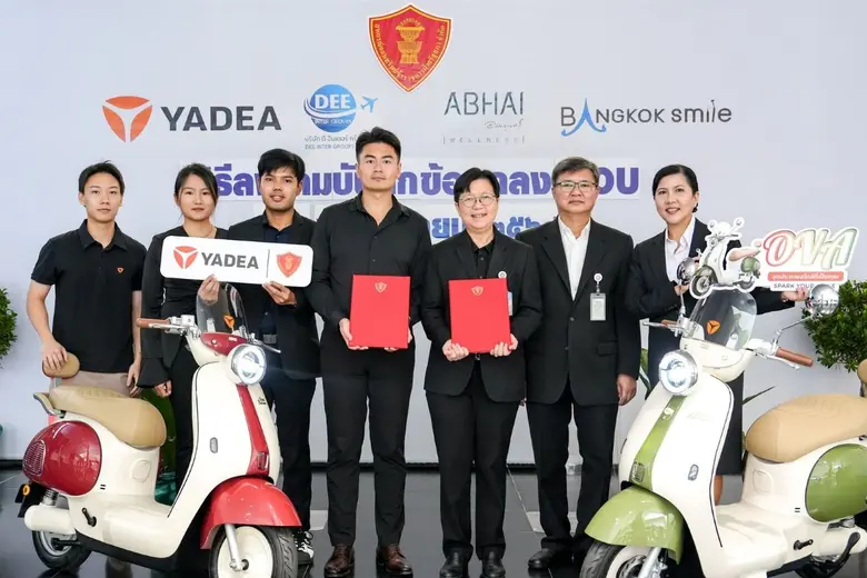 ภายใต้เป้าหมาย "Thailand Carbon Neutralit...