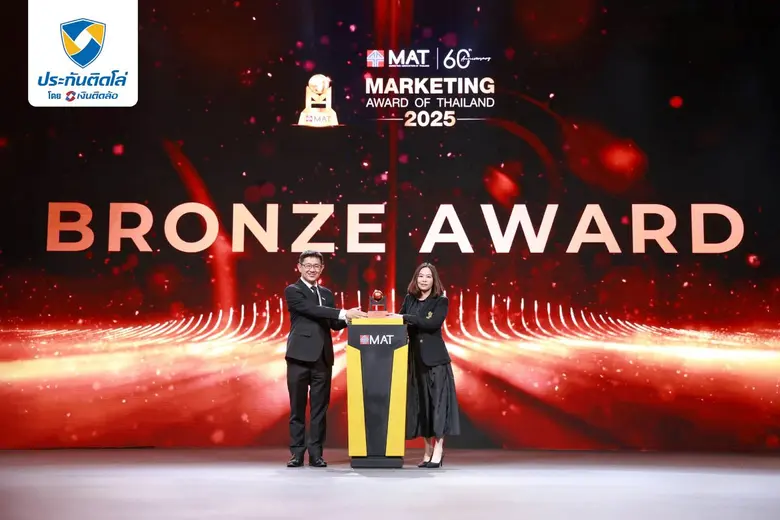 - "ประกันติดโล่" คว้ารางวัล Bronze Award ...