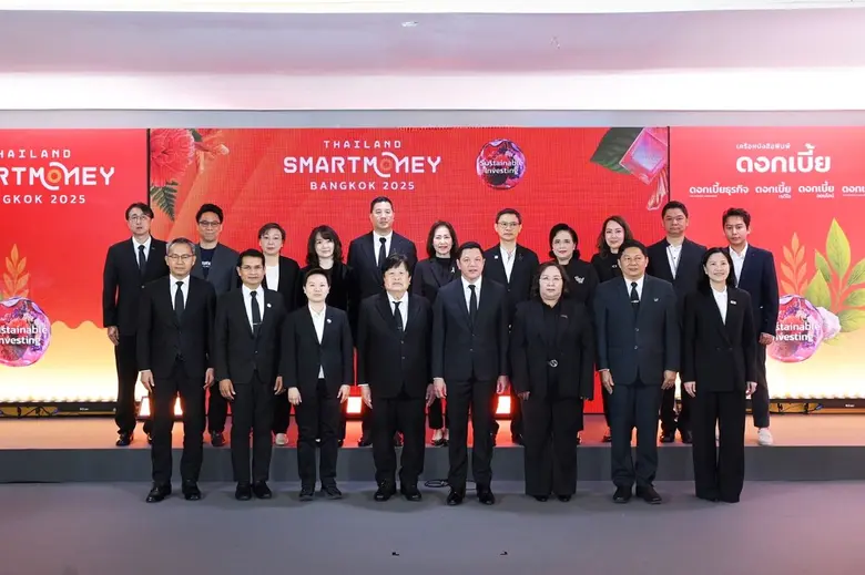 Thailand Smart Money Bangkok ครั้งที่ 16 ...