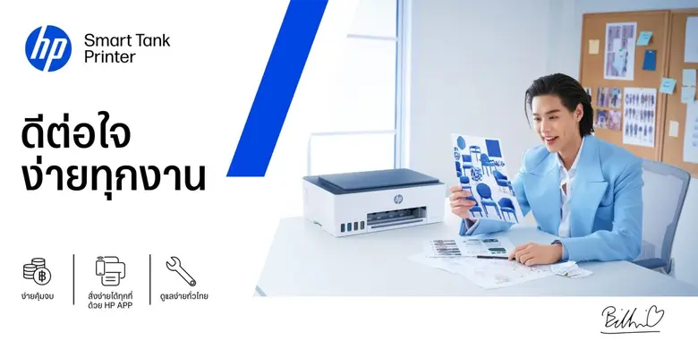 เอชพี ประเทศไทย ประกาศเปิดตัว "บิวกิ้น -พ...