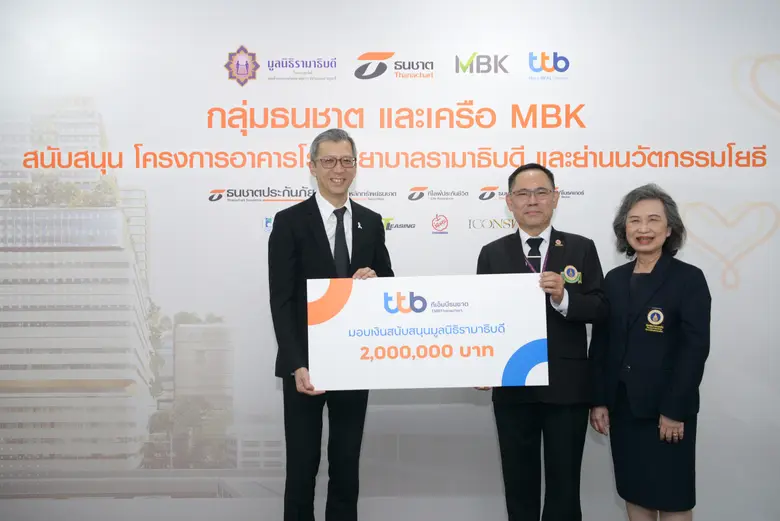 นายปิติ ตัณฑเกษม ประธานเจ้าหน้าที่บริหาร ...