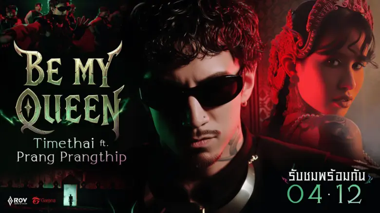 Garena RoV สร้างปรากฏการณ์วัฒนธรรมป๊อปครั...