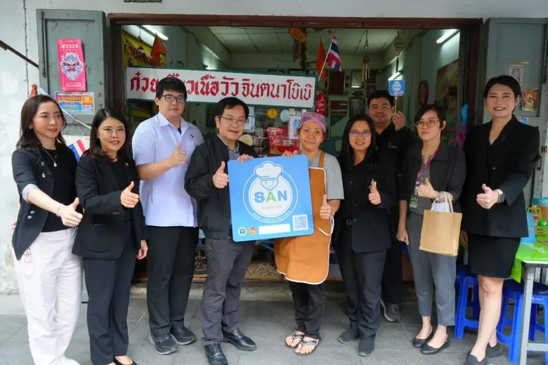 กระทรวงสาธารณสุข คุมเข้มระบบด้านสุขอนามัย...