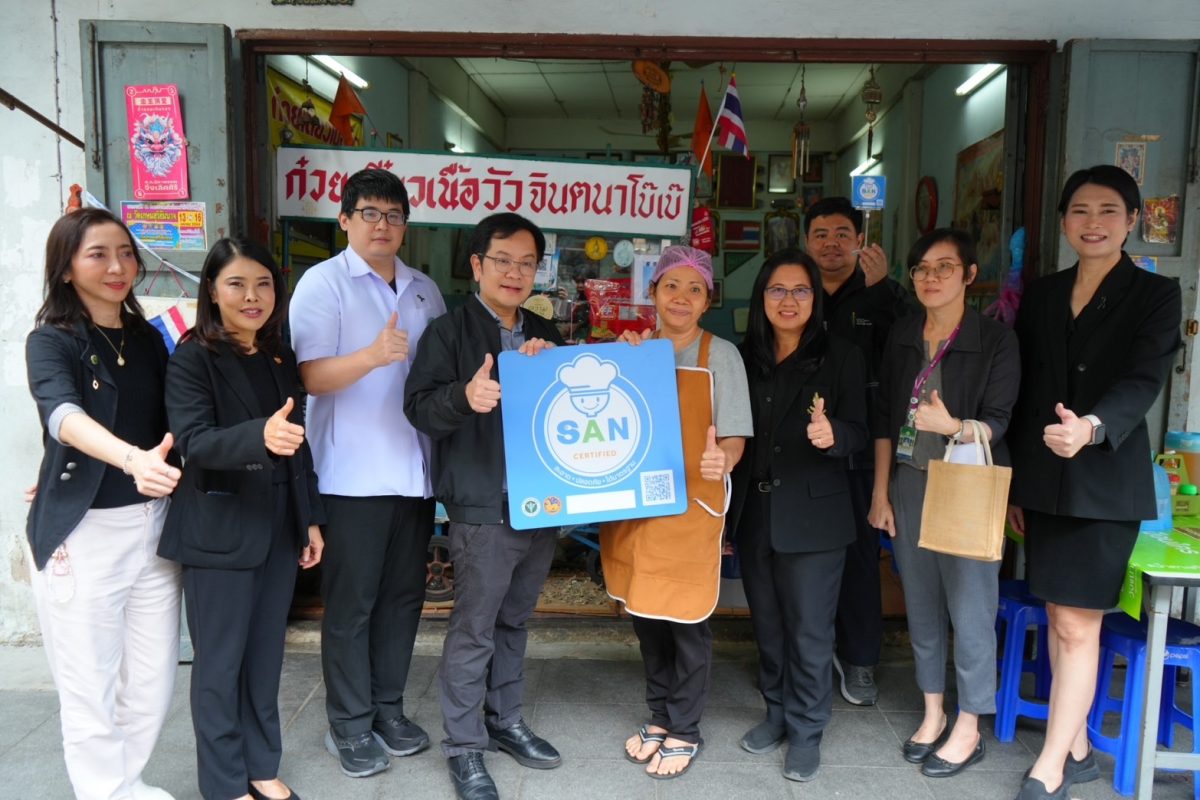 กระทรวงสาธารณสุข คุมเข้มระบบด้านสุขอนามัย...
