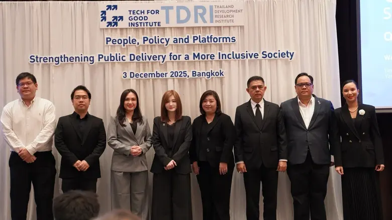 เปิดผลการศึกษาแพลตฟอร์มดิจิทัลอาเซียน ชี้...