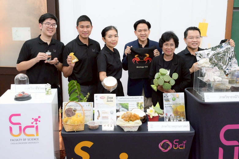 คณะวิทยาศาสตร์ จุฬาลงกรณ์มหาวิทยาลัยจัดงา...