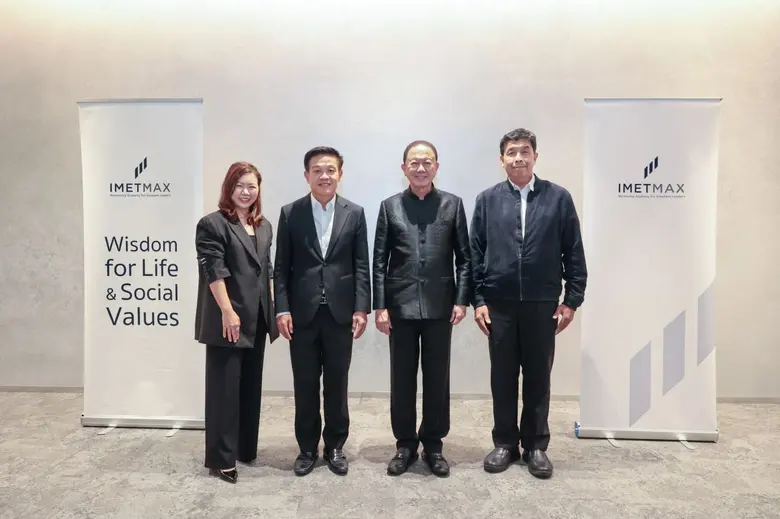 มูลนิธิเพื่อสถาบันการศึกษาวิชาการจัดการแห...