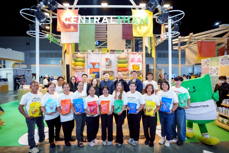 โครงการ เซ็นทรัล ทำ ทำด้วยกันทำด้วยใจ โครงการด้านคว...