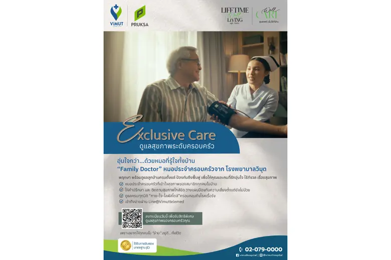 พฤกษา เดินหน้าต่อยอดแนวคิด "Lifetime Well...