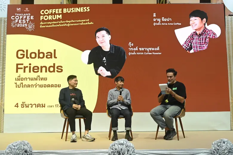 ในโลกธุรกิจกาแฟที่มีการแข่งขันสูงและมาตรฐ...
