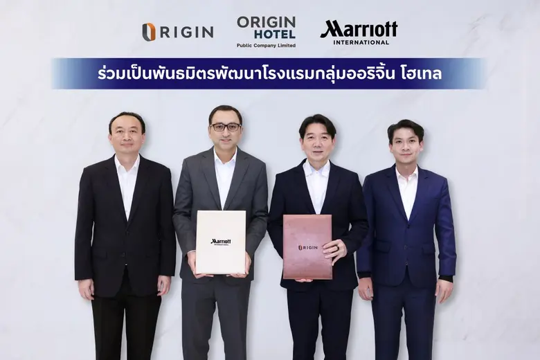 ออริจิ้น โฮเทล ผนึกกำลังครั้งใหญ่ร่วมกับ ...