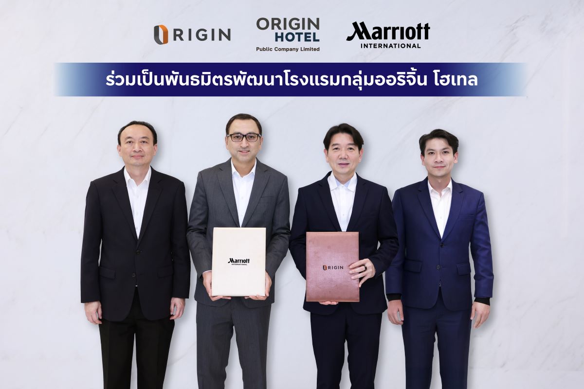 ออริจิ้น โฮเทล ผนึกกำลังครั้งใหญ่ร่วมกับ ...