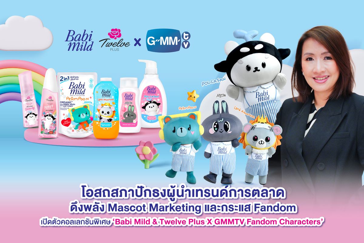 หลังจากประสบความสำเร็จอย่างล้นหลามจากแคมเ...