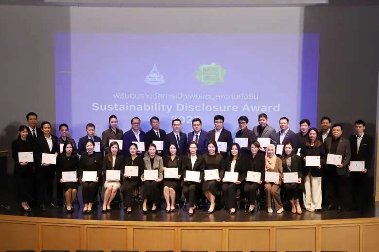 กลุ่มบริษัทศรีตรัง ชูความสำเร็จในการเป็นผ...