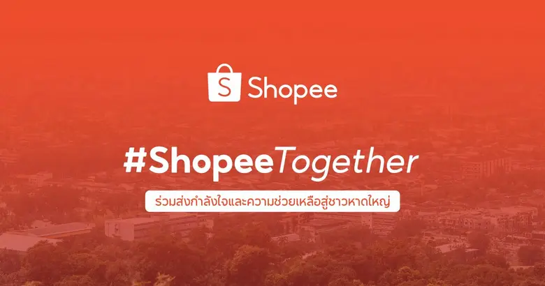 สนับสนุนการฟื้นฟูชุมชนหลังน้ำท่วม ด้วยมาตรการช่วยเห...