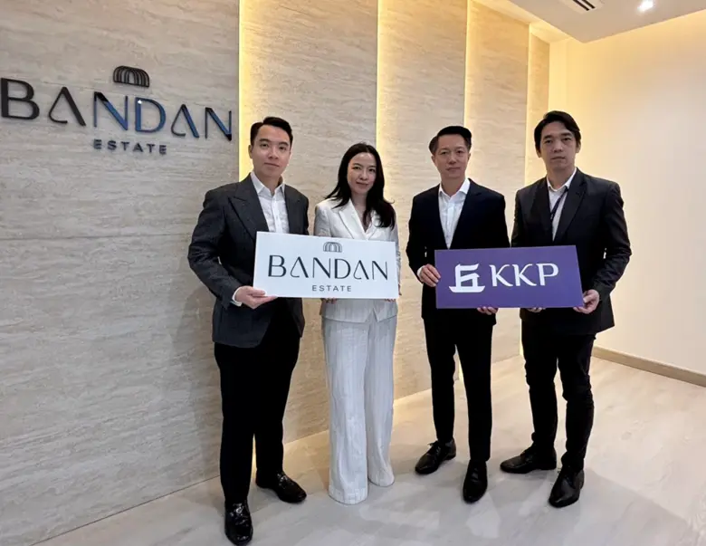 ธนาคารเกียรตินาคินภัทร จำกัด (มหาชน) สนับ...