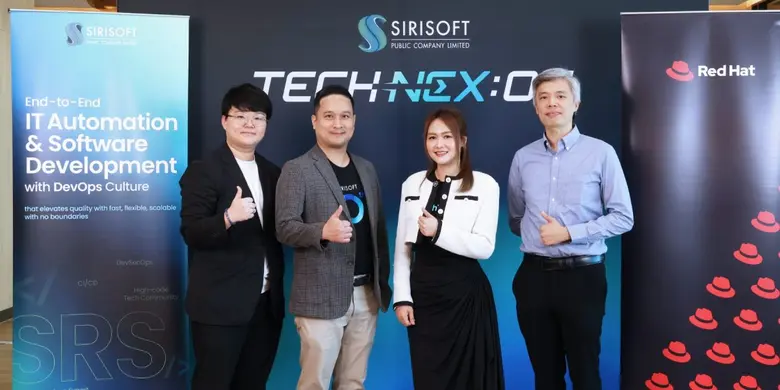 "Sirisoft" ผู้ให้บริการที่ปรึกษาและพัฒนาเ...
