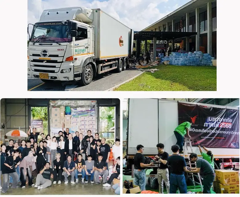 บริษัท มีนาทรานสปอร์ต จำกัด (มหาชน) (MENA...