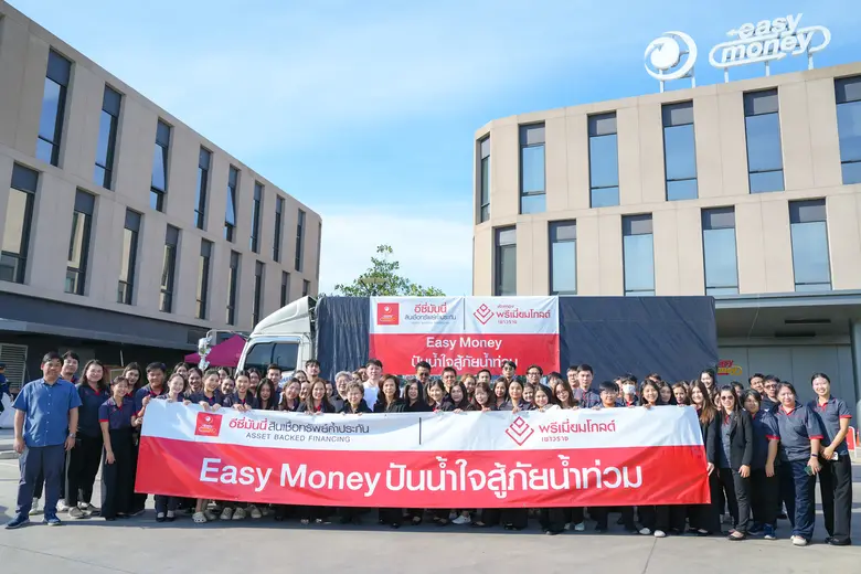 จากสถานการณ์น้ำท่วมครั้งใหญ่ในหลายจังหวัด...