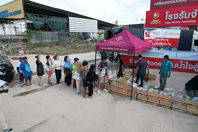 อีซี่มันนี่ กรุ๊ป ลงพื้นที่ช่วยเหลือผู้ประสบอุทกภัยในภาคใต้ มอบถุงยังชีพกว่า 3,000 ชุด พร้อมมาตรการช่วยเหลือพิเศษ