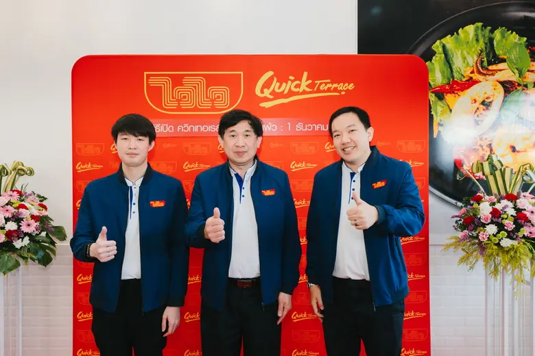 บริษัท โรงงานผลิตภัณฑ์อาหารไทย จำกัด ผู้ผลิตและจัดจ...