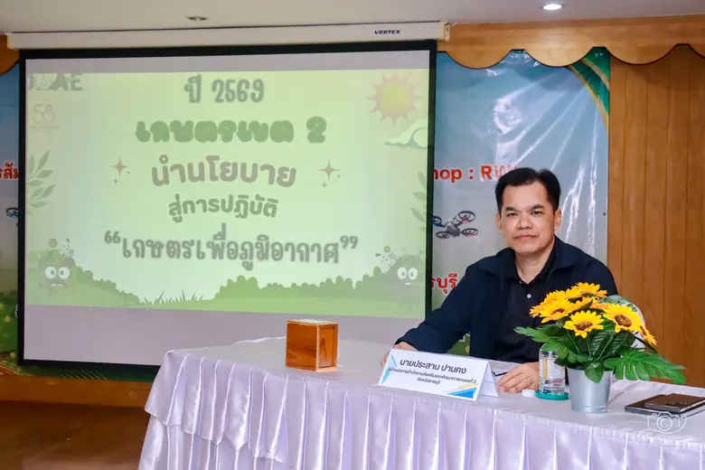 นายประสาน ปานคง ผู้อำนวยการสำนักงานส่งเสร...