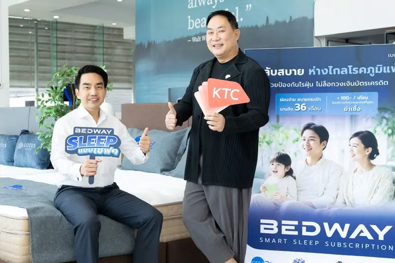 เคทีซีร่วมกับเบดเวย์ (Bedway) แบรนด์ Smar...