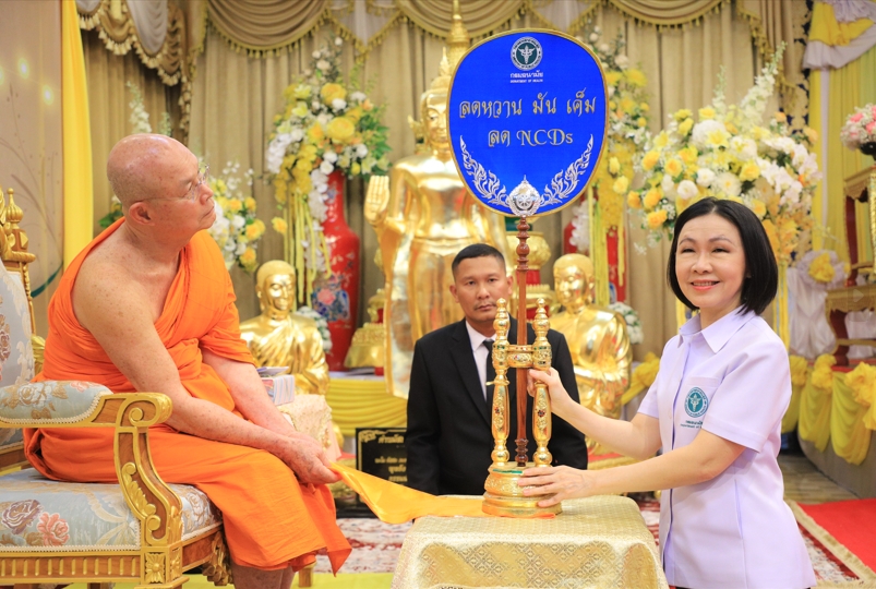 พระพรหมเสนาบดี กรรมการมหาเถรสมาคม เจ้าอาว...