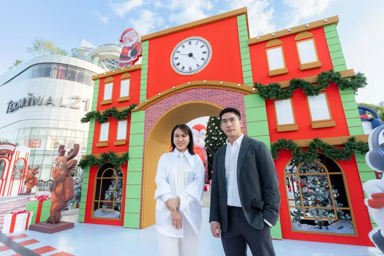 คริสต์มาสปีนี้จะสนุกกว่าที่เคย! ศูนย์การค...