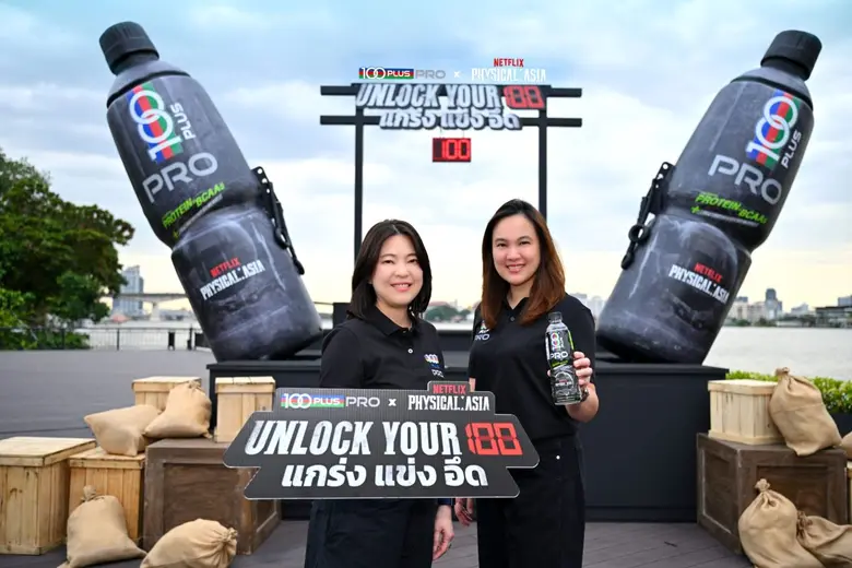 "100PLUS" แบรนด์เครื่องดื่มยอดนิยมแห่งเอเชีย ผู้นำต...
