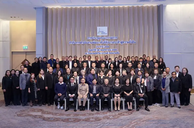 ดร.สุเมธ ตันติเวชกุล กรรมการและเลขาธิการมูลนิธิชัยพ...