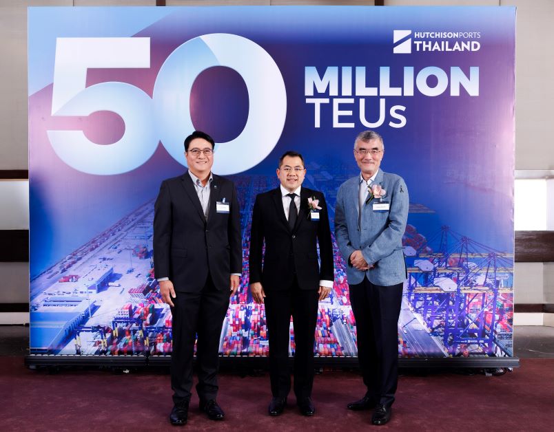 บริษัท ฮัทชิสัน พอร์ท ประเทศไทย (HPT) ผู้...