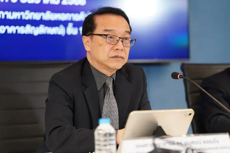 ศูนย์วิจัยเศรษฐกิจดิจิทัล การลงทุนและการค...