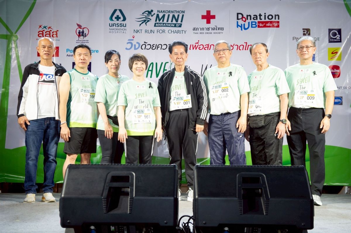 บมจ.โรงพยาบาลนครธน (NKT) จัดงานนครธนมินิม...