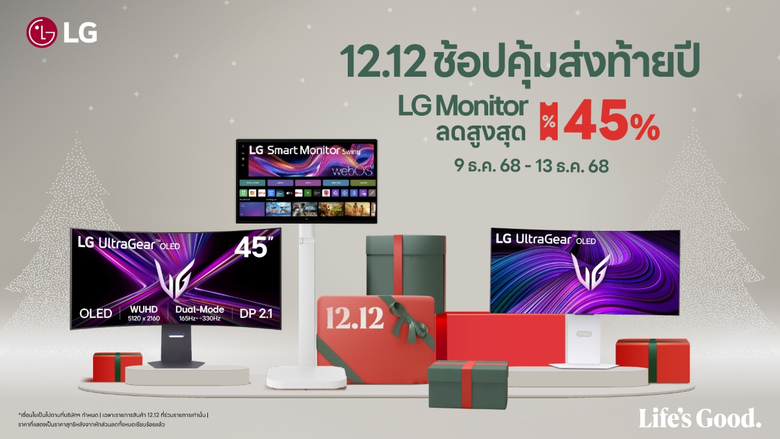 โปรโมชันพิเศษตั้งแต่วันนี้ถึง 13 ธันวาคม ...