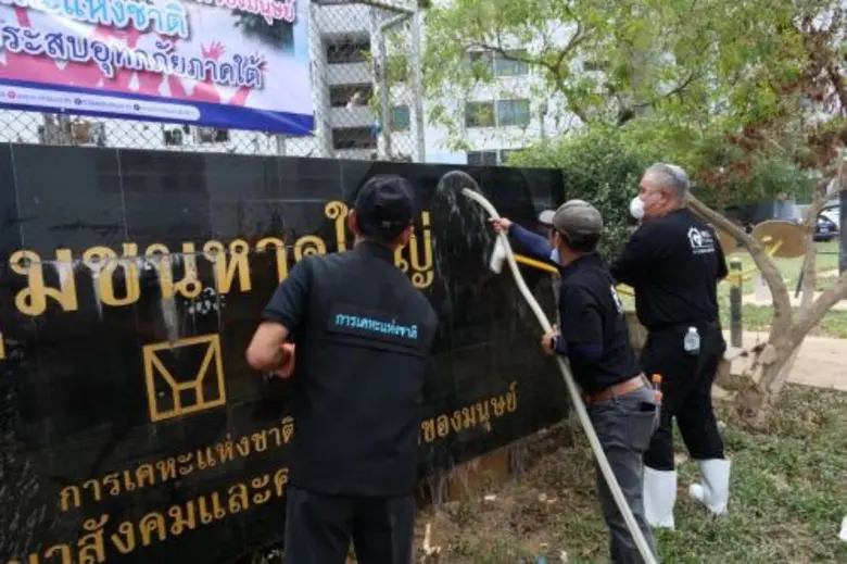 การเคหะแห่งชาติระดมผู้บริหาร พนักงาน และจ...