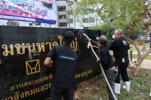 การเคหะแห่งชาติระดมผู้บริหาร พนักงาน และจ...