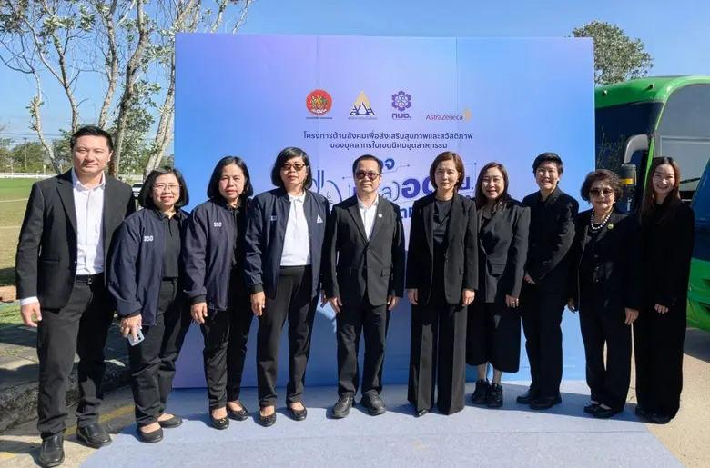 นางโสมรสา พงษ์เพิ่มพฤกษ์ (ที่ 4 จากขวา) ผ...