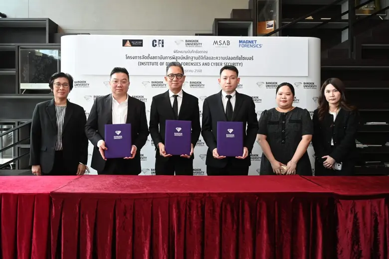 มหาวิทยาลัยกรุงเทพ ลงนามบันทึกข้อตกลงความร่วมมือ (M...