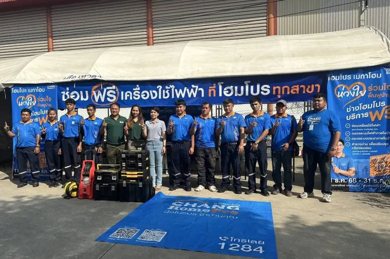 จากสถานการณ์น้ำท่วมในหลายพื้นที่ภาคใต้เริ่มคลี่คลาย...