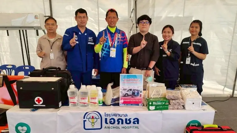 โรงพยาบาลเอกชลและโรงพยาบาลเอกชล อ่างศิลาร...