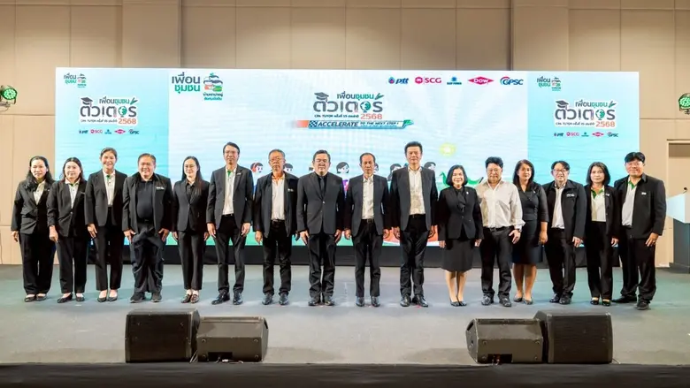 สมาคมเพื่อนชุมชน องค์กรภาคเอกชนต้นแบบ ในก...