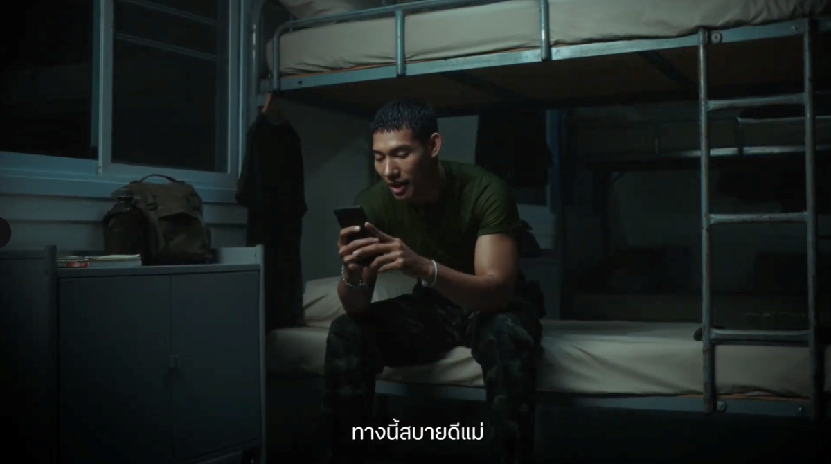 พร้อมแล้วสู่..สัญญาณมาตรฐานใหม่เร็ว แรง แ...