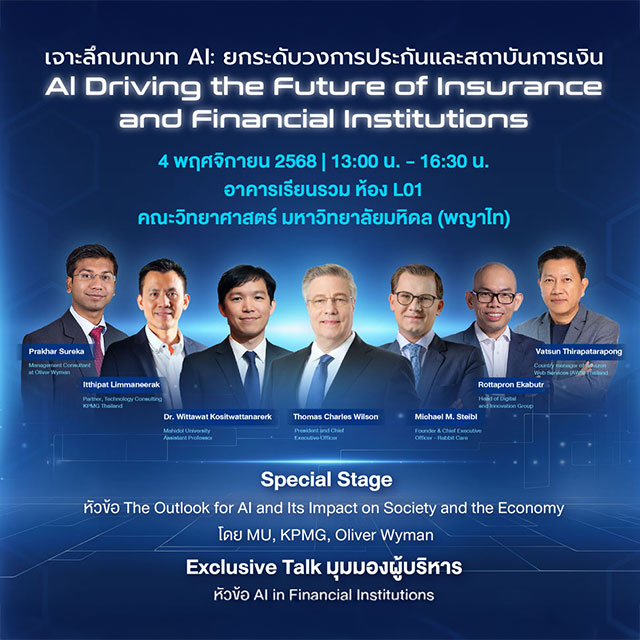 บมจ. อลิอันซ์ อยุธยา ประกันชีวิต ร่วมกับ ...