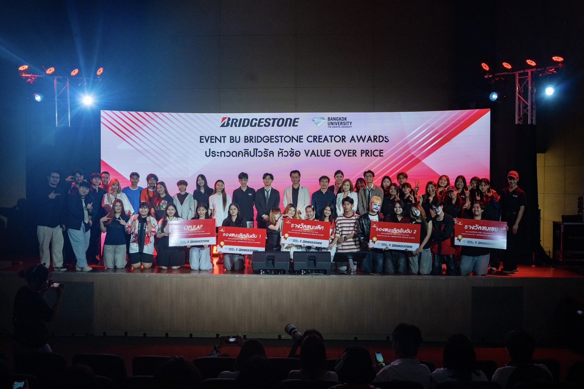 บริษัท บริดจสโตนเซลส์ (ประเทศไทย) จำกัด ร...