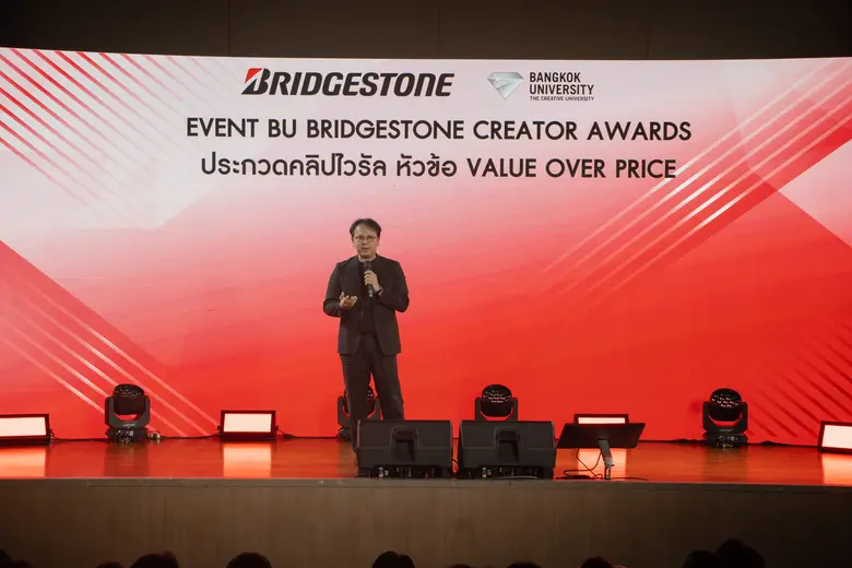 Bridgestone Joins Hands with Bangkok University Organize "EVENT BU X BRIDGESTONE CREATOR AWARDS" Inviting Communication Arts Students to Create Viral Content for Gen Z under the Theme "VALUE OVER PRICE"