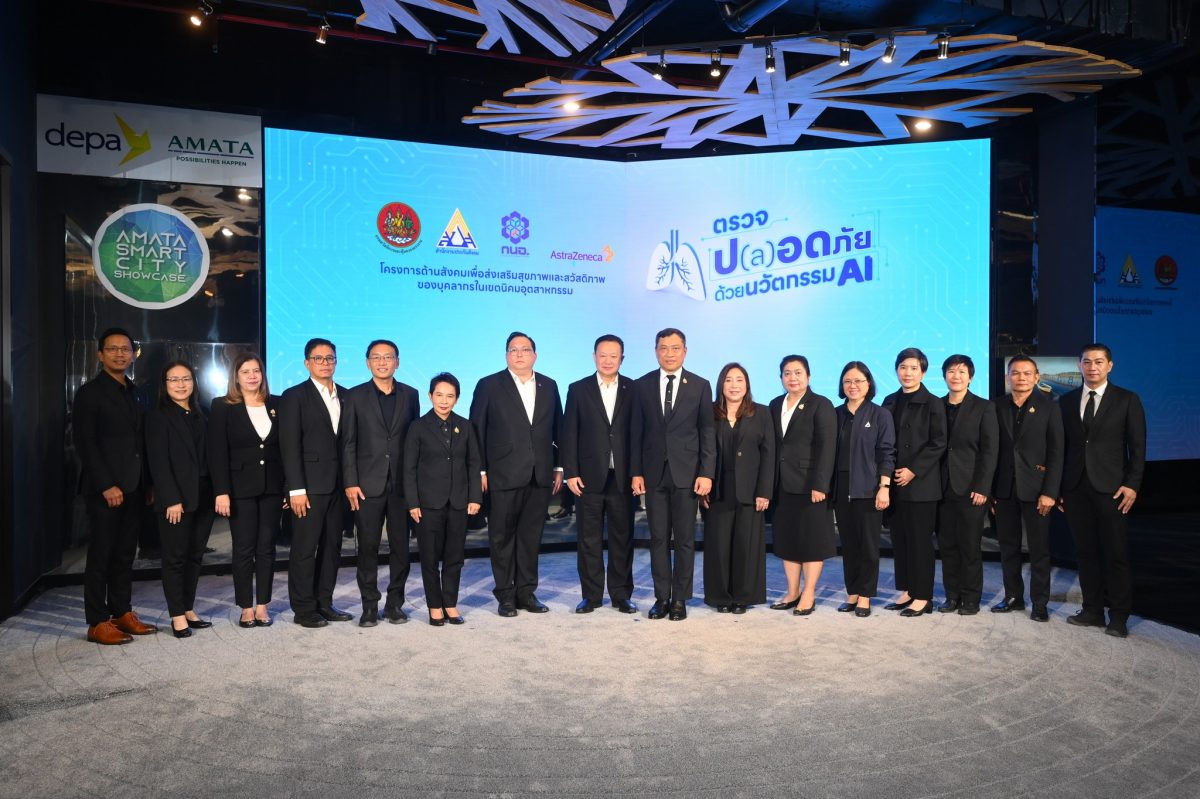 IEAT Partners with AstraZeneca, DLPW, and...