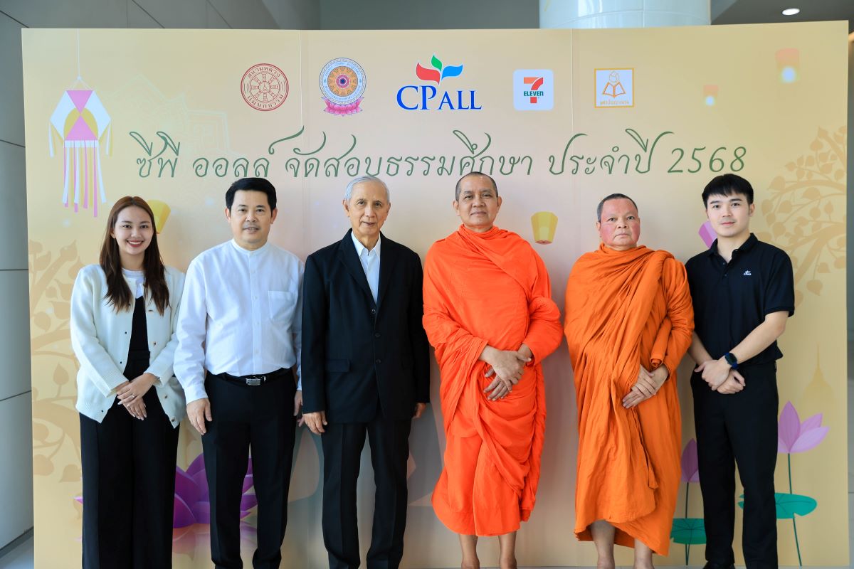 ซีพี ออลล์ เดินหน้าสานต่อปณิธาน "Giving a...