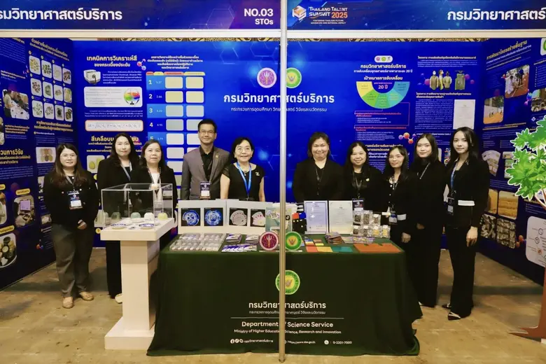 กรมวิทยาศาสตร์บริการ รับรางวัล Thailand Talent Award 2025 พร้อมโชว์ผลงานวิจัยสู่การใช้ประโยชน์จริงในเวทีระดับประเทศ